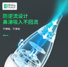 Baby futur电动吸鼻器 婴儿新生儿童宝宝 通鼻塞涕屎清理器洗鼻器 5档充电款 珍珠白 （一年只换不修）1支盐水 实拍图