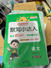 阳光同学 2025秋新版 计算+默写小达人语文数学套装人教版RJ（全套2册）五年级上册同步教材计算口算一课一练默写听写训练天天练 实拍图