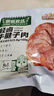 三只松鼠牛腱子肉80g 健身代餐酱卤牛肉开袋即食熟食休闲零食肉干小吃 实拍图