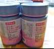 诺特兰德维C+E+烟酰胺+雨生红球藻+葡萄籽片【30片/瓶*3瓶】甜橙味维生素 实拍图