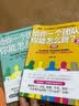 给你一个团队你能怎么管+给你一个团队你能怎么管(2实践版)（共2册） 晒单实拍图