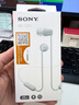 索尼（SONY）WI-C100 无线立体声 颈挂式 蓝牙耳机 IPX4防水防汗 约25小时长久续航 白色 双11 购物推荐 实拍图
