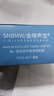 金陵声宝 电源适配器9v1.5A2A广场舞音箱拉杆音响充电器移动DVD雅萌美容仪电源线dc9伏便携式通用充电线 实拍图