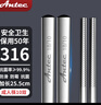 安钛克（Antec） 不锈钢筷子316食品级抗菌家用加长防滑防霉防烫高档金属筷子套装 实拍图