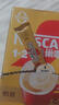 雀巢（Nestle）【樊振东同款】1+2奶香速溶咖啡0植脂末0反式脂肪三合一90条1350g 实拍图