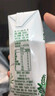 君乐宝益浓常温酸奶风味发酵乳0添加蔗糖200g*24盒家庭量贩整箱营养早餐 实拍图