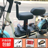 爱玛电动车儿童前置座椅台铃小牛电瓶踏板摩托车婴儿宝宝小孩坐椅 黑色8cm特厚【单座+扶手+脚踏】 实拍图