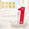 晨光供港壹号鲜牛奶946ml*2盒 巴氏杀菌低温鲜牛奶 家庭装 实拍图