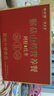 固本堂山药八珍粉阿胶红枣30天猴头菇养胃粉食物健脾营养早餐补气血礼盒 实拍图