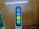 阿尔法蛋词典笔D1Pro【国家补贴】英语点读笔小初高中同步全科扫描笔 翻译笔电子词典单词笔便携式学习机 实拍图