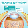 DRVIALY德国飞蚊症专用医用玻璃体混浊眼药水特价专用搭氨碘i肽滴眼液 一盒效果装【眼前透明小虫 少量黑影重影飘动 】 实拍图