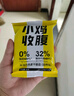 轻即0低脂非油炸蟹黄干脆面干吃方便面荞麦肥代餐卡小零食减食品300g 实拍图