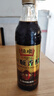 恒顺 镇江香醋六年陈 酿造食醋 六年陈香醋 恒顺六年陈580ml*3瓶 实拍图