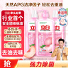 立白APG洗洁精1.38kg*3瓶天然薄荷清香食品可用高效去油除味 实拍图
