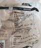 上鲜 鸡琵琶腿 净重6斤 冷冻出口级 炸鸡腿卤鸡腿烤鸡腿 清真食品 实拍图