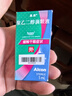 【原研进口】思然 聚乙二醇滴眼液 4mg:3mg*5ml/盒 3盒装 实拍图