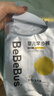 bebebus 金标茶树精华成长裤2XL20片(≥15kg)透气超薄拉拉学步裤男女宝 实拍图