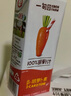 一甸园100%胡萝卜汁蔬菜汁果蔬汁饮料200ml*10礼盒装 儿童果汁健康饮品 实拍图