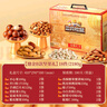 三只松鼠高端纯坚果礼盒2180g 零食大礼包松子开心果 团购送礼 实拍图
