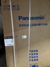 松下（Panasonic）大海豹2.0 510L十字门冰箱钛灰银 玻璃零嵌 自动制冰水润养鲜 -3℃微冻大容量NR-D521CG-S 实拍图