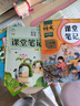 新版斗半匠数学课堂笔记二年级上册苏教版同步教材黄冈学霸随堂笔记教材全解小学课前预习课后复习辅导书 实拍图
