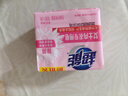 超能 女士内衣皂 茉莉清香 101g*2块 除菌 洗衣皂 安全祛异味 实拍图