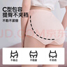 婧麒（JOYNCLEON）孕妇内裤纯棉孕中晚期可调节高腰托腹大码怀孕透气舒适 Jnk79953A 实拍图