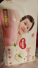 好奇（Huggies）铂金装小桃裤成长裤XXL74片(15kg以上)尿不湿【消暑散热】 实拍图