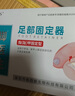 Dr.JYS 甲沟炎矫正器脚趾甲长肉里引起的红肿息肉嵌甲专用指甲正甲贴片 实拍图
