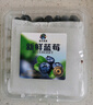 京鲜生云南蓝莓 8杯装18mm+ 100g/杯  超能杯 生鲜水果 源头直发 包邮 实拍图