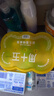 周十五益生菌蜂蜜露孕妇开塞蜜露待产包用产后哺乳期儿童蜂蜜栓礼品*2桶 实拍图