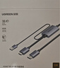 绿联HDMI2.0转DP1.2转接线头Displayport公4K高清视频连接线 笔记本电脑接显示器转换器线1.5米25153 实拍图