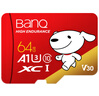 banq&JOY联名款 64GB TF（MicroSD）存储卡U3 C10 A1 V30 4K 高速款行车记录仪&监控摄像头手机内存卡 实拍图