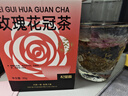 杞里香 玫瑰花冠茶叶养生茶干瓣花草茶平阴重瓣花无硫大朵泡水喝30g 实拍图