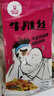 科尔沁【99元任选3件】牛肚丝150g*2袋爆炒凉拌火锅食材内蒙生鲜牛肉 牛肚丝150g*2袋 实拍图