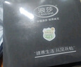 浪莎袜子男10双秋冬新疆棉袜男士中筒商务10A级抗菌防臭男袜透气长袜 实拍图