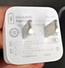 华为原装mini充电器(Max 25W)线充套装含1米3.3A Typec数据线 适配苹果iphone15ProMax手机/兼容PD 20W 实拍图