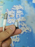 毕亚兹 安卓苹果转接头转换器线 type-c转lightning充电数据 支持iPhone14Pro/新SE/12/XR/8Plus/7/6s  实拍图