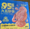鲜京采 【无保水剂】虾含量 95%北海青虾饼 700g盒装 儿童早餐 源头直发 实拍图