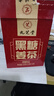九芝堂黑糖姜茶速溶红糖姜枣茶送女友养生茶姜汤生姜汁独立包装12g*10包 实拍图