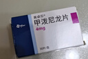 【原研进口】美卓乐 甲泼尼龙片 4mg*30片/盒 5盒装 实拍图