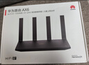 华为路由AX6 new 黑色  Wi-Fi6+ 7200Mbps 千兆路由器 家用高速全屋覆盖大户型 wifi穿墙王 实拍图