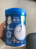 嘉宝高铁米粉婴幼儿维C钙铁锌宝宝辅食儿童米糊含DHA活性益生菌6月龄+ 钙铁锌×3 实拍图