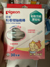 贝亲（Pigeon)婴儿棉签棉棒 细轴棉棒 耳孔清洁棉签 粘着型 30支 KA65 实拍图