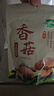 十月稻田 香菇 200g 干香菇 厚蘑菇冬菇 山珍菌菇干货 煲汤火锅炒菜食材 实拍图