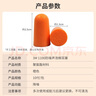 3M1100耳塞防噪音10副装 睡眠隔音耳塞 降噪学习工作睡觉耳塞 实拍图