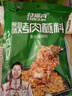 特瑞肯（TRICON）烤肉蘸料烧烤撒料干料碟韩式风味孜然原味零添加香辛料调味品500g 实拍图