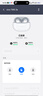 vivo TWS 3e蓝牙耳机沉浸环绕音质 44H超长续航 智能主动降噪 XE W30适用于苹果华为手机 TWS 3e白色 实拍图