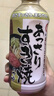 HIGASHIMARU东字寿喜烧调味汁 日本进口 日式牛肉火锅底料酱油400ml 实拍图