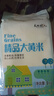 天地粮人 精品 大黄米2斤（黍米 黄黏米 粽子米 粗粮杂粮伴侣） 实拍图